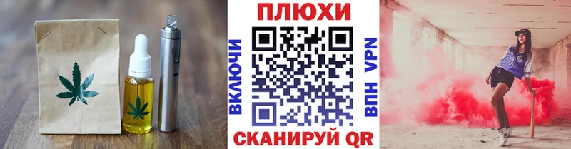 блэк спрут сайт  Новая Усмань  Cannafood конопля 