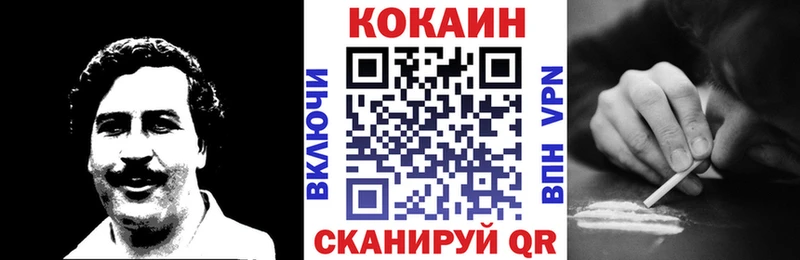 даркнет клад  Новая Усмань  Cocaine Эквадор 
