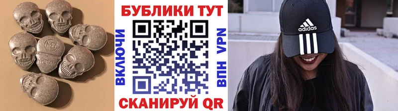 Экстази DUBAI  Новая Усмань 