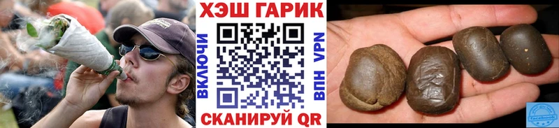 ГАШИШ индика сатива  Новая Усмань 