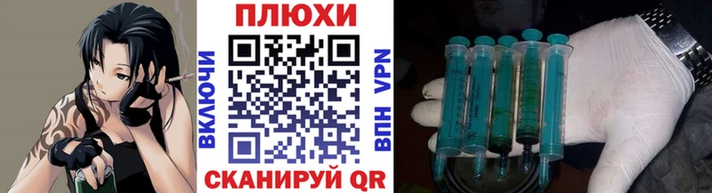 ГАШИШ Изолятор Новая Усмань