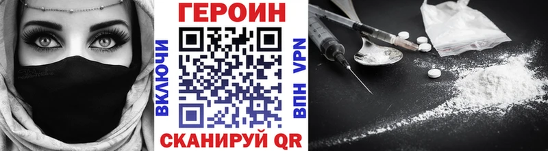 Героин герыч  Новая Усмань 