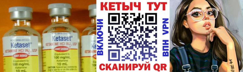 Кетамин ketamine  наркошоп  Новая Усмань 