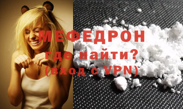 спайс Бородино