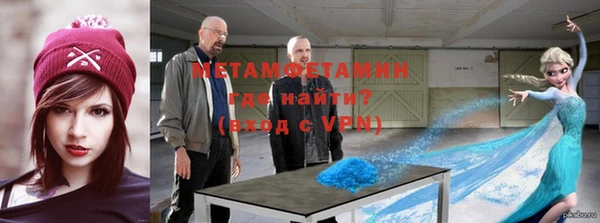 прущая мука Бугульма