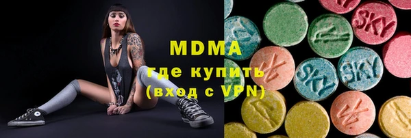 ECSTASY Волоколамск