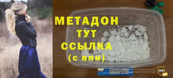 героин Володарск
