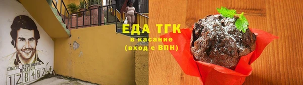 ECSTASY Волоколамск