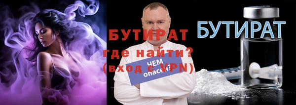 ECSTASY Волоколамск
