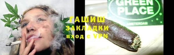 прущие крисы Волосово