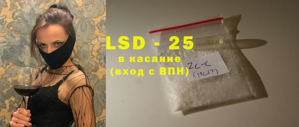 спайс Бородино