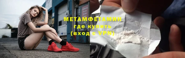 прущая мука Бугульма