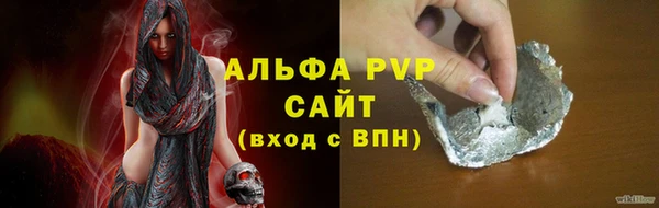 шишки Бронницы