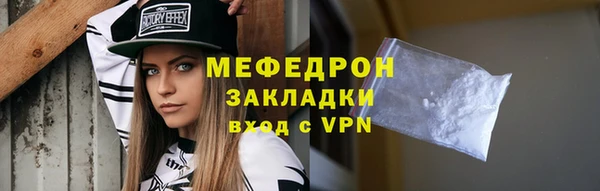 прущая мука Бугульма