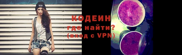 прущие крисы Волосово