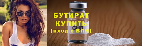 спайс Бородино