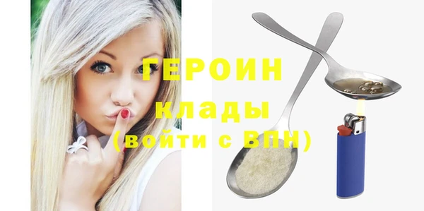 спайс Бородино