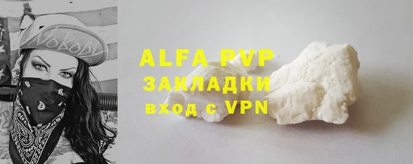 ECSTASY Волоколамск