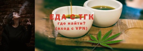 прущая мука Бугульма