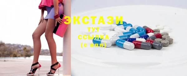 шишки Бронницы