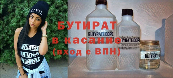 прущая мука Бугульма