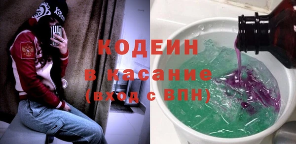 спайс Бородино