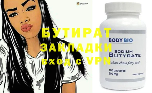 шишки Бронницы