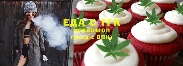 прущая мука Бугульма