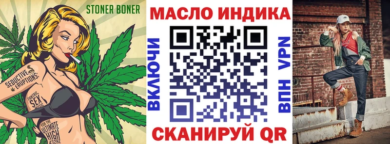 мега вход Новая Усмань Дистиллят ТГК вейп